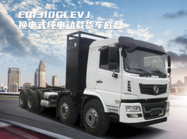 LHD Dongfeng EQ1310GLEVJ (EV)