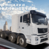 LHD Dongfeng EQ1310GLEVJ1 (EV)