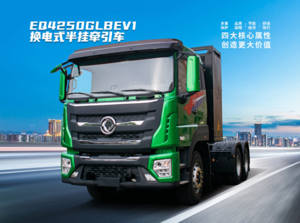 LHD Dongfeng EQ4250GLBEV1(EV)