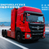 LHD Dongfeng DFD4250GLFCEV2(Hydrogen Fuel Cell)
