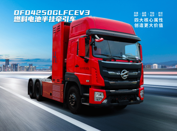 LHD Dongfeng DFD4250GLFCEV2(Hydrogen Fuel Cell)