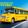 LHD Dongfeng EQ6100ST6D （Diesel)
