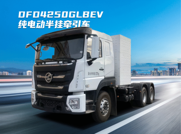LHD Dongfeng DFD4250GLBEV(EV)