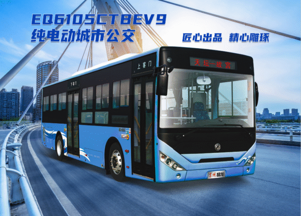 LHD Dongfeng EQ6105CTBEV9 (EV)